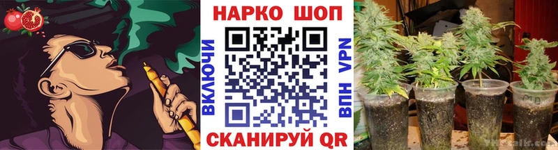 Купить наркотик аптеки Вичуга Alpha-PVP Канабис Меф мяу мяу ГАШИШ