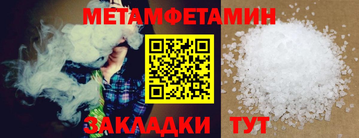 Вичуга  Amphetamine  Вход с VPN  Amphetamine  АМФ 98% 
