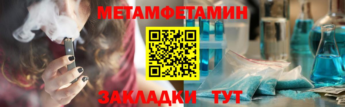 АМФЕТАМИН Premium Вичуга