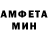 Амфетамин Розовый Smytch S.