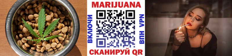 Cannafood марихуана  Вичуга 