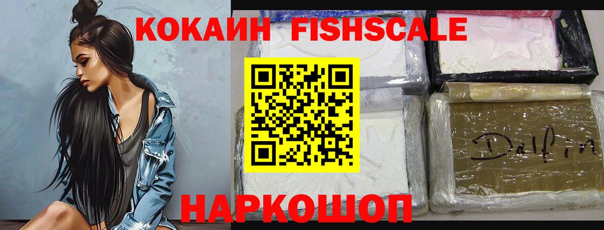 Cocaine 98%  Вход с VPN  Cocaine  COCAIN VHQ  Вичуга 