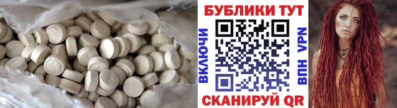 Экстази 280мг  Вичуга 