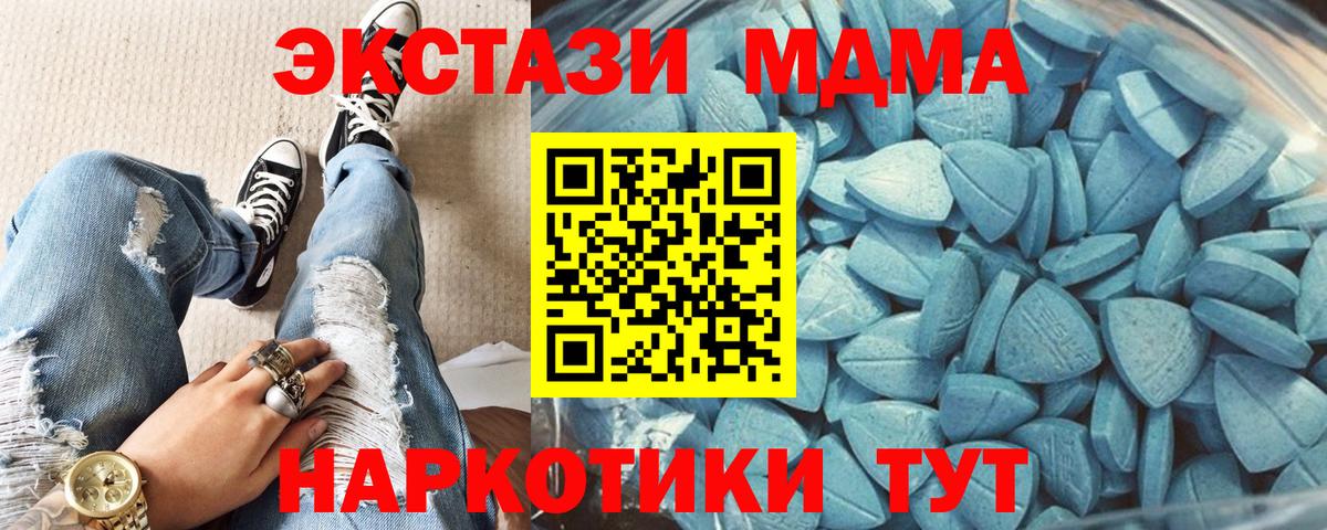 Ecstasy  где купить   Вичуга  Ecstasy таблы  Вход с VPN 