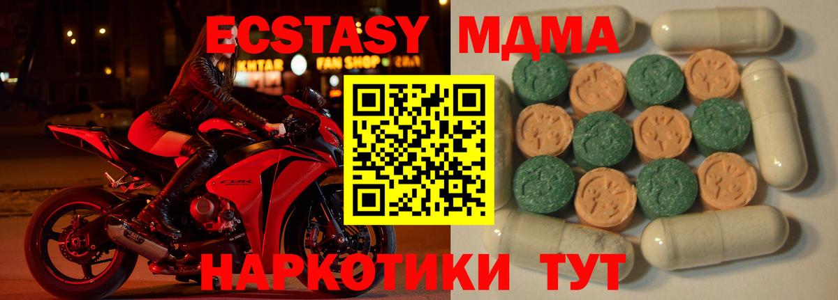 Экстази mix Вичуга