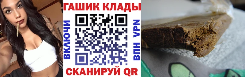 KRAKEN как войти  Вичуга  ГАШИШ 40% ТГК  цены  