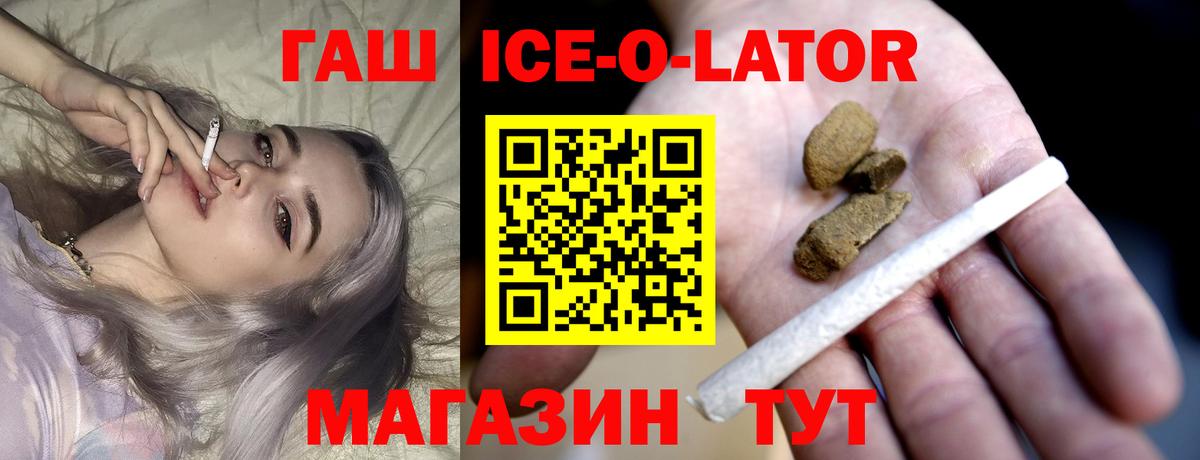 ГАШИШ hashish Вичуга