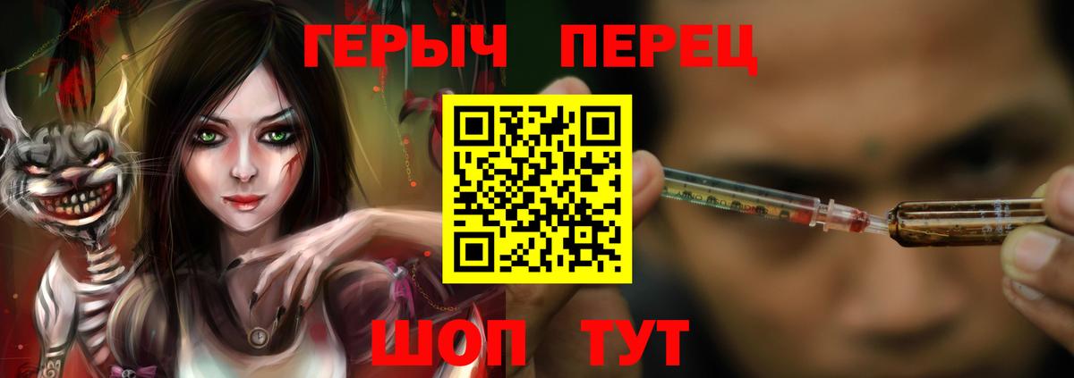 ГЕРОИН VHQ Вичуга