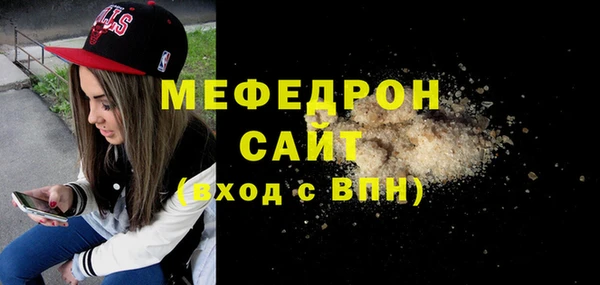 эйфоретик Саяногорск