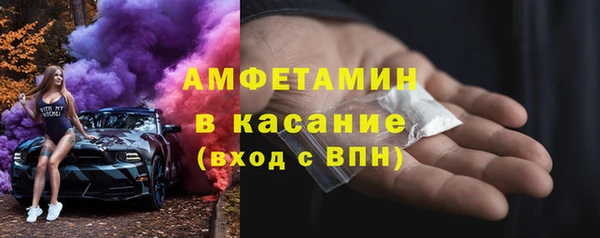 стафф Абаза