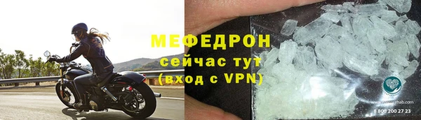 амфетамин Орехово-Зуево
