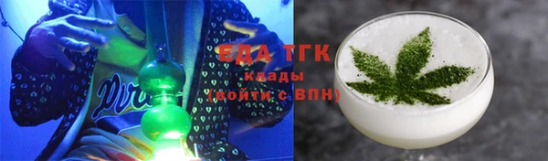 кокаин перу Абинск