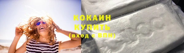 соль курить ск Гусиноозёрск