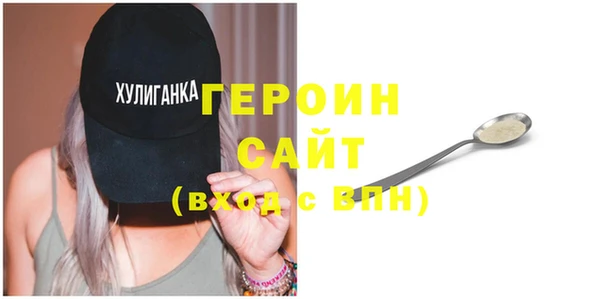 метадон Семилуки