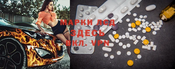 метадон Гусь-Хрустальный