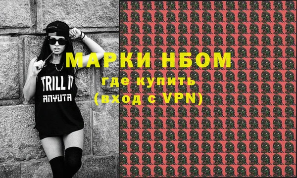 стафф Абаза