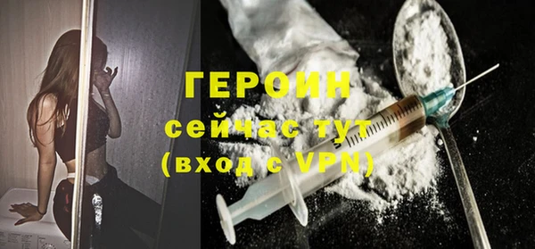 мяу мяу кристалл Новый Уренгой