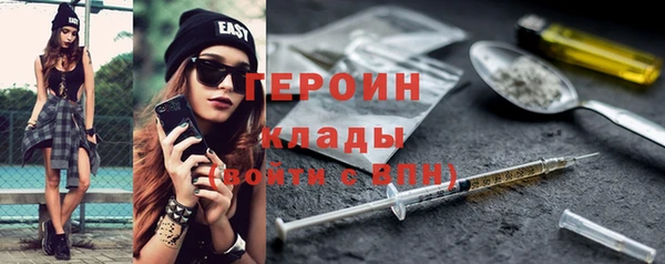 кокаин Куйбышев