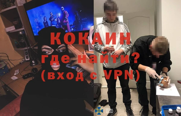 соль ск Сафоново
