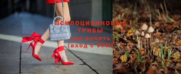 гашишное масло Вяземский