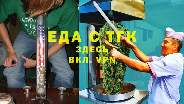 кокаин перу Абинск