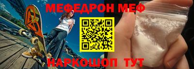 винт Бердск