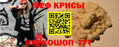 винт Бердск