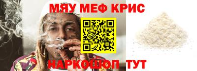 винт Бердск