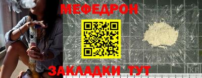 мефедрон мука Аша