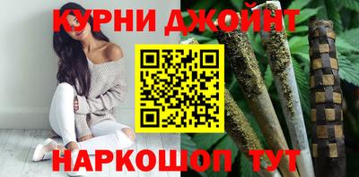 винт Бердск