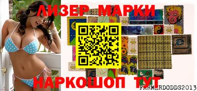 бутик Белорецк