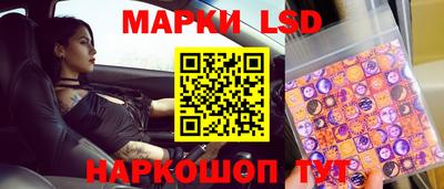 бутик Белорецк