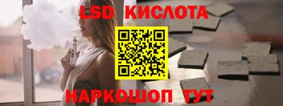 экстази Баксан