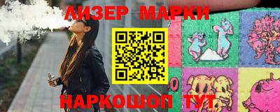 винт Бердск