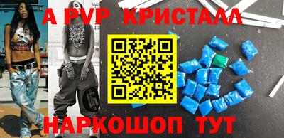 мефедрон мука Аша