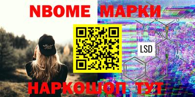 прущая мука Ачхой-Мартан