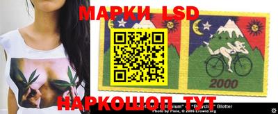 марки lsd Белореченск