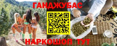 прущая мука Ачхой-Мартан