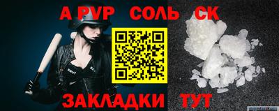 мефедрон мука Аша