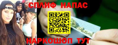 бутик Белорецк