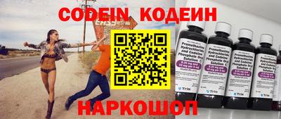 бутик Белорецк