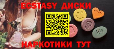 мефедрон мука Аша