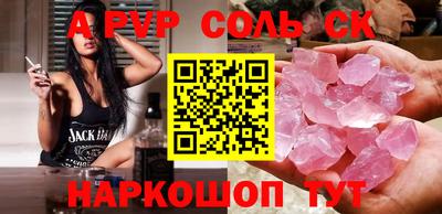 марки lsd Белореченск