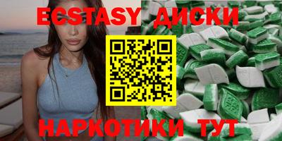 винт Бердск