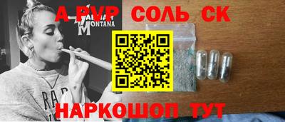 бутик Белорецк