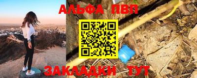 мефедрон мука Аша