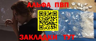 бутик Белорецк