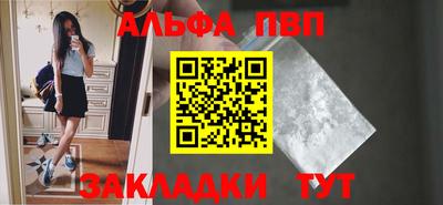 винт Бердск