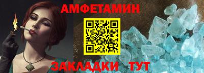 бутик Белорецк