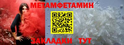 бутик Белорецк